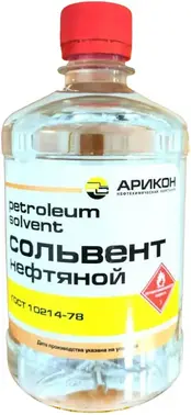 Арикон А 130/150 сольвент нефтяной