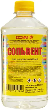 Ясхим сольвент нефтяной