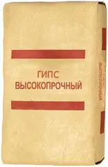 ГВВС-16 гипс высокопрочный