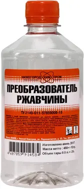 Нижегородхимпром преобразователь ржавчины