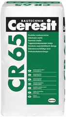Ceresit CR 65 Waterproof цементная гидроизоляционная масса
