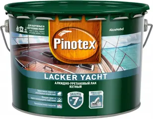 Пинотекс Lacker Yacht алкидно-уретановый лак яхтный