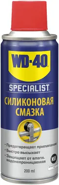 WD-40 Specialist силиконовая смазка
