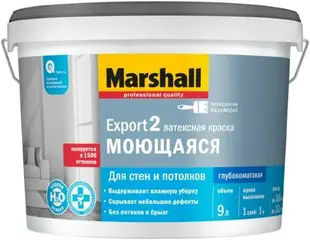 Marshall Export-2 латексная краска моющаяся для стен и потолков