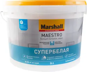 Marshall Maestro Белый Потолок Люкс краска для стен и потолков супербелая