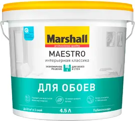 Marshall Maestro Интерьерная Классика для Обоев краска для обоев и стен