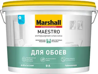 Marshall Maestro Интерьерная Классика для Обоев краска для обоев и стен