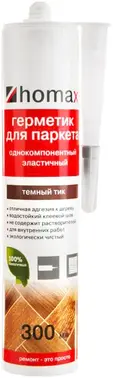 Homa Homax герметик для паркета однокомпонентный эластичный
