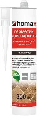 Homa Homax герметик для паркета однокомпонентный эластичный