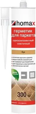 Homa Homax герметик для паркета однокомпонентный эластичный