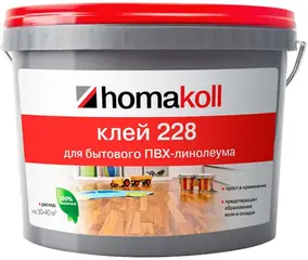 Homa Homakoll 228 клей для бытового ПВХ-линолеума водно-дисперсионный