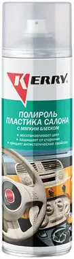 Kerry полироль пластика салона с мягким блеском