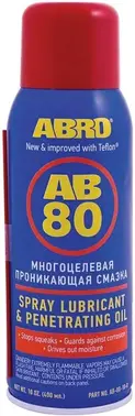 Abro AB 80 смазка-спрей многоцелевая проникающая