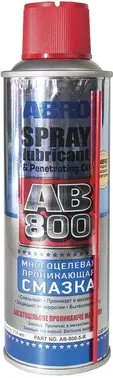Abro AB 800 смазка-спрей универсальная проникающая многоцелевая