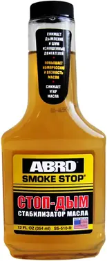 Abro Smoke Stop стоп-дым