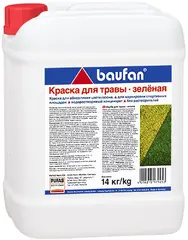 Пуфас Baufan краска для травы зеленая