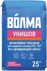 Волма Унишов шпаклевка гипсовая для заделки стыков ГКЛ, ГВЛ
