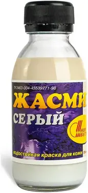 Новбытхим Жасмин краска для кожи