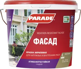 Parade F20 Фасад краска акриловая