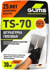 Глимс TS-70 штукатурка гипсовая