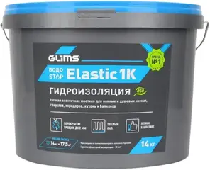 Глимс ВодоStop Elastic 1K гидроизоляция
