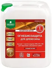 Просепт Огнебио Prof 1 огнебиозащита для древесины