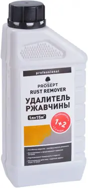 Просепт Rust Remover удалитель ржавчины