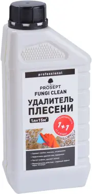 Просепт Fungi Clean удалитель плесени