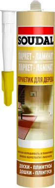 Soudal Паркет Ламинат герметик для дерева