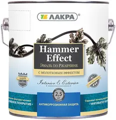 Лакра Hammer Effect эмаль по ржавчине с молотковым эффектом декоративная