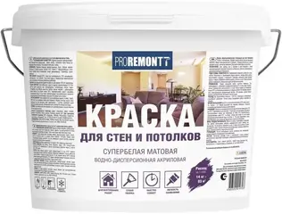 Proremontt краска для стен и потолков водно-дисперсионная акриловая