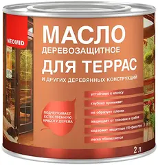 Неомид масло деревозащитное для террас