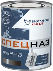 Ярославские Краски Спецназ МЧ-123 эмаль