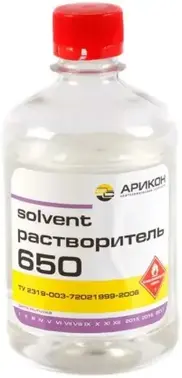 Арикон Р-650 растворитель