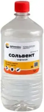Арикон А 130/150 сольвент нефтяной