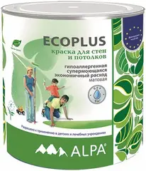 Alpa Ecoplus краска для стен и потолков гипоаллергенная экологичная