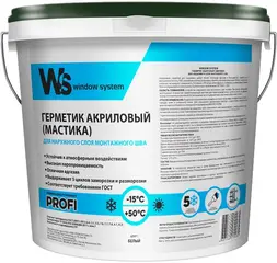 WS Profi герметик акриловый для наружного слоя монтажного шва