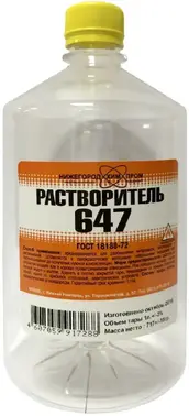 Нижегородхимпром Р-647 растворитель