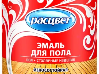 Расцвет эмаль для пола износостойкая