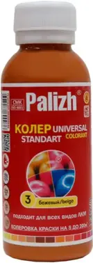 Палиж Палитра Standart Universal Colorant колер