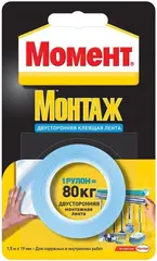 Момент Монтаж двусторонняя клеящая лента
