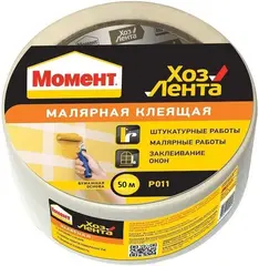 Момент хозлента малярная клеящая