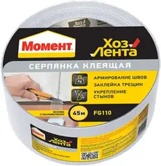 Момент хозлента серпянка клеящая
