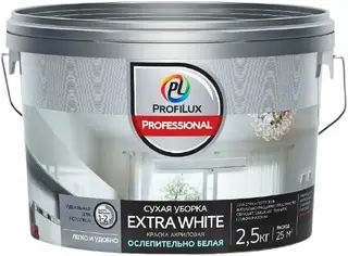 Профилюкс Professional Extra White Сухая Уборка краска акриловая ослепительно белая