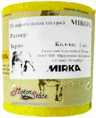 Шлифовальная бумага Mirka Mirox