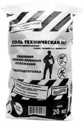 Rockmelt №3 соль техническая