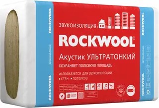 Rockwool Акустик Ультратонкий звукоизоляция