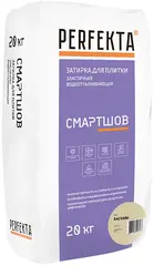 Perfekta Смартшов затирка водоотталкивающая эластичная