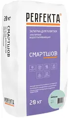 Perfekta Смартшов затирка водоотталкивающая эластичная