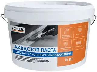 Perfekta Аквастоп Паста готовая эластичная гидроизоляция на акриловой основе